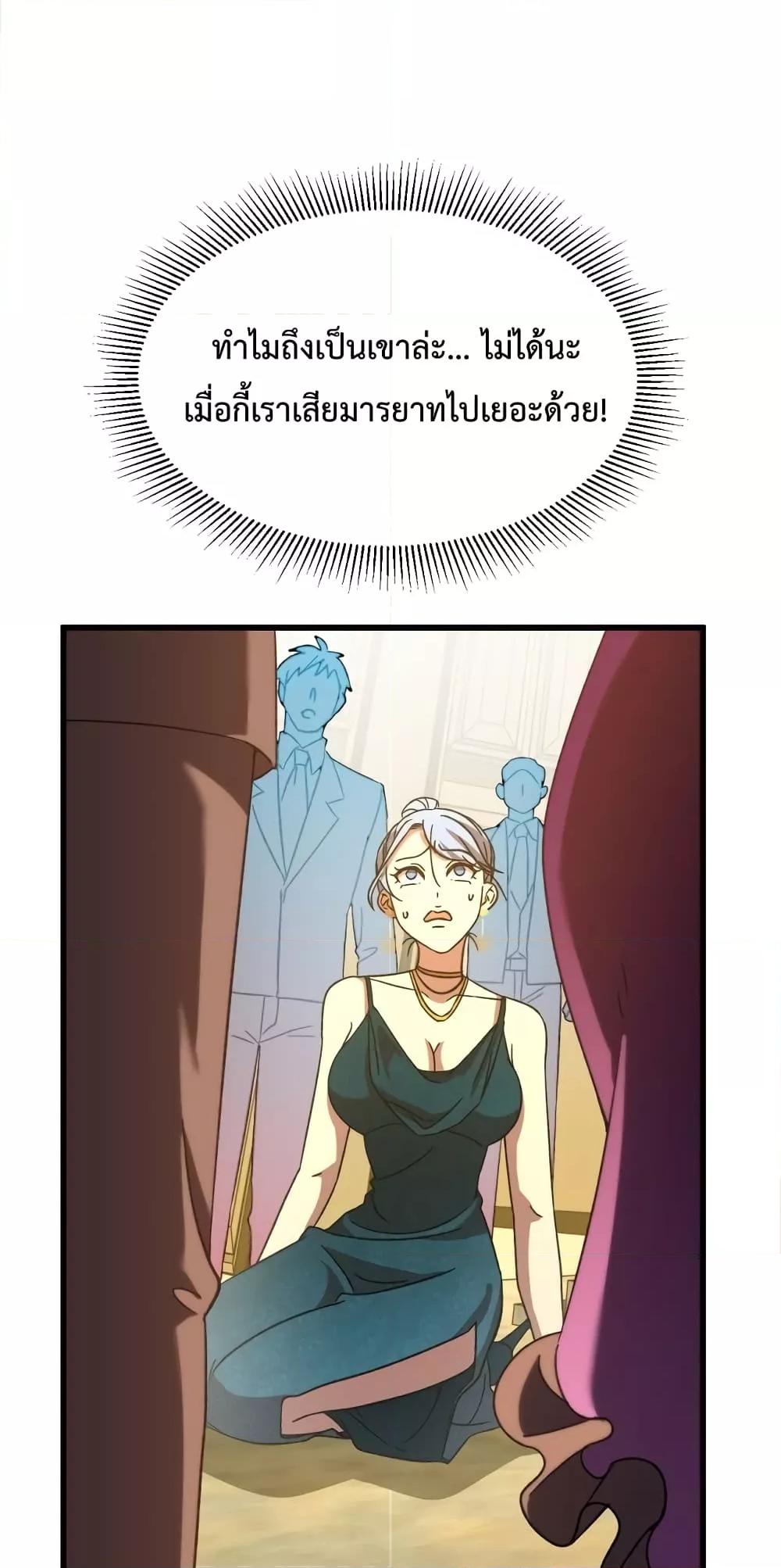 Page page-002 of Chapter_59